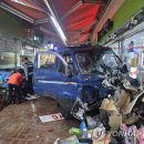 부천 시장 트럭 돌진, 2명 사망·18명 부상…60대 운전자 긴급체포 이미지