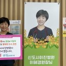 신도시이진병원 이미지