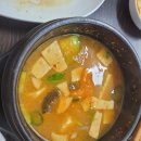 별난참숯갈비