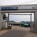 진흥공업사 이미지