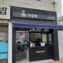 카페 사상로 이미지