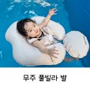 무주풀빌라별 이미지