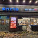 만선애꿈 이미지