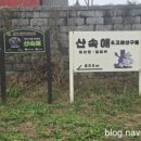 상교농장 네이버블로그