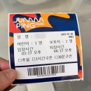 (주)점핑파크 이미지