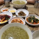 복이네 | 남해 현지인 맛집 복이네 전복죽 내돈내산 후기