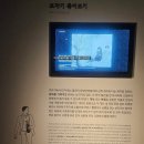 천수기업 | #서울공예박물관#김기숙기증특별전#선과빛의조화#흔들림과떨림의행진#선과빛의조화#ARCHIVE##ENLIGHTEN...