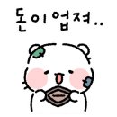 더런드리셀프빨래방대구 이미지