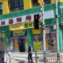 보룡온누리약국 이미지