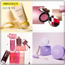 28245-04-07-001 | 2월 뷰티신상소식 16호 ㅣ 시세이도 멀티파우더, 바나나 컨실러, 모렛 쿨톤 팔레트