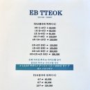 이비퍼플