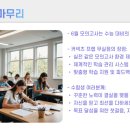 해솔독서실 이미지