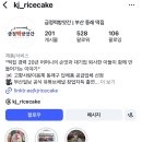 미남떡방앗간