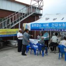 국민건강보험공단영천지사 이미지