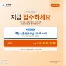 4060 글쓰기의 모든 것 이미지