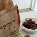 옛날장터치킨 - 고양시 일산동구 숲속마을1로 29-37 | 광명 소하동 옛날장터치킨 포장 후기
