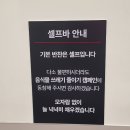 안견로(소로1-31호) | 서산 CGV 홍콩반점 추천 후기 (feat. 쫄깃한 탕수육, 고기 가득한 짜장면 )