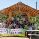 영천시농업기술센터 이미지