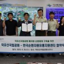 한국순환자원유통지원센터