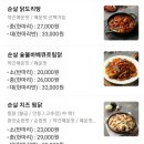 동궁찜닭 건대광진점 이미지