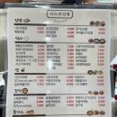 울진초등학교 ~ 울진농협 이미지