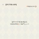 캣다방 이미지