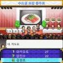 해금초밥 이미지