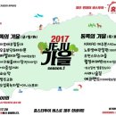 홍스타투어