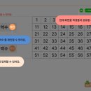 참수학교실 | [디딤돌교실] 디지털 수학 교구 사용 후기
