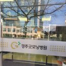 수선사랑방한의원 이미지