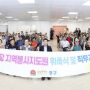 중구경로당 이미지