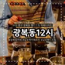 부산 남포역카페추천 광복동카페 광복동12시 핸드드립 솔직후기