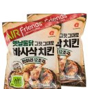 타론 에어프라이어 , 냉동 옛날 치킨 한마리~ 이미지