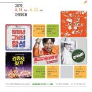 다산아트홀 이미지