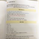 퍼니조이 | 두돌아기 어린이집 준비물 리스트 (부제: 내가 학부모라니!)