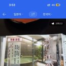 금별목욕탕 이미지