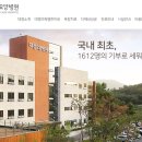 대정한의원 네이버블로그