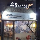 나성동_국세청앞 이미지