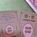 성수 가챠샵 럭키팝 성수점 | 초대형 인형뽑기 가챠 천국 방문후기 🎯