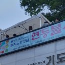 삼각산 도선사 이미지