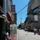 문현연탄곱창 - 마포구 성지1길 27 | 문현연탄곱창