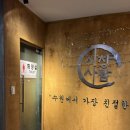 대등 노래연습장 이미지