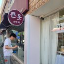 이상한나라의은가비