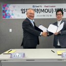 티에스시너지