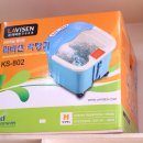 송산복지용구 이미지