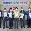 합천농협연합미곡종합처리장 이미지