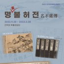 강릉원주대학교 박물관 이미지