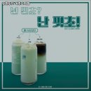 여주-1106 | 오금동 카페 유캔두잇 여주오학점 내용가격운영시간주차리뷰 알아보기