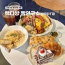 화정아이꿈누리도서관 | 고양 화정 맛집 카페 가성비 브런치 베이커리 빽다방 빵연구소 화정DT점