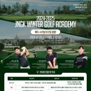 정원골프 아카데미 이미지